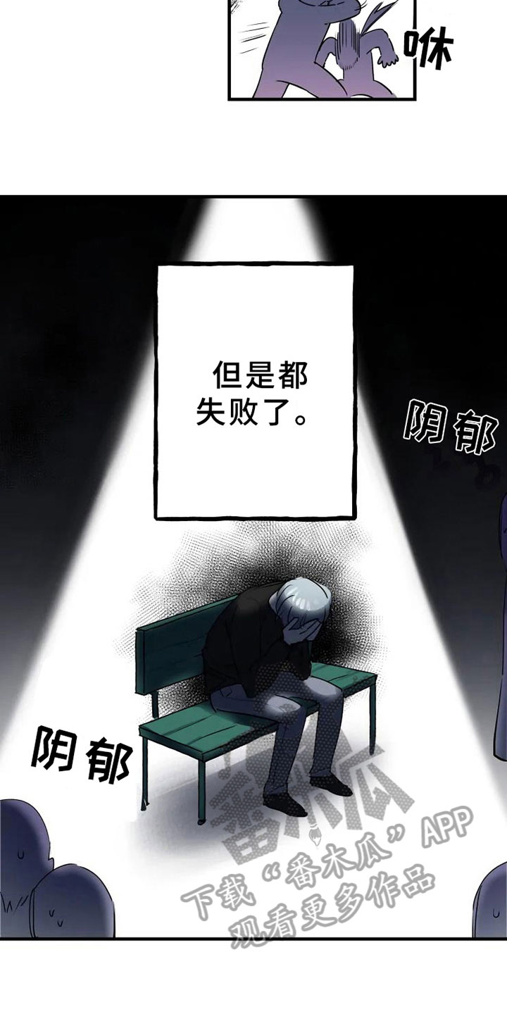 第7章：反省13