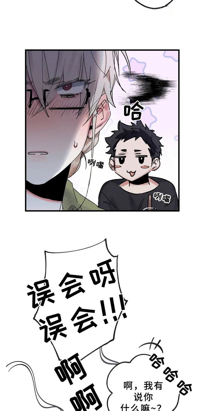 第11章：邀请12