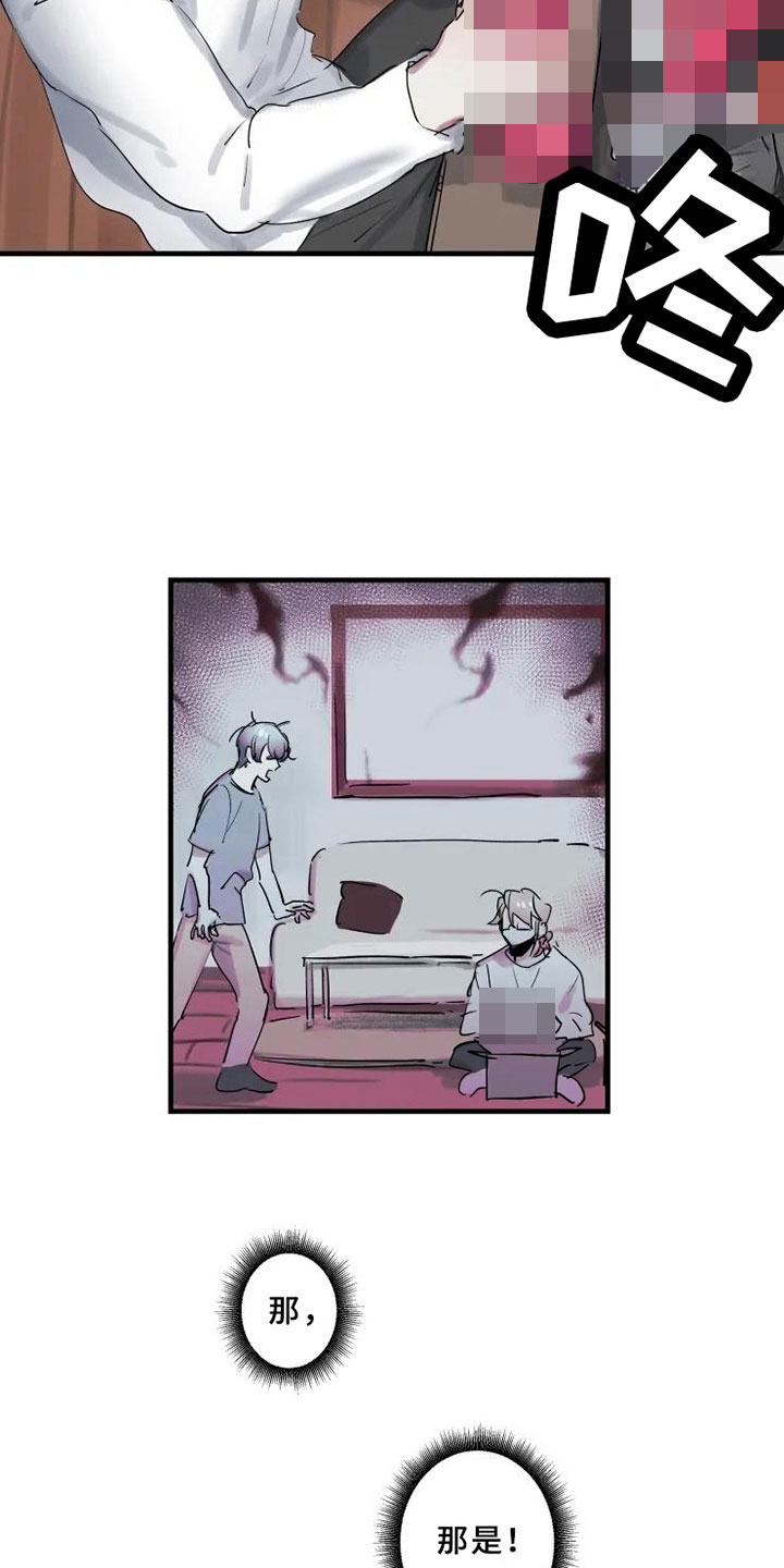 第4章：发觉18
