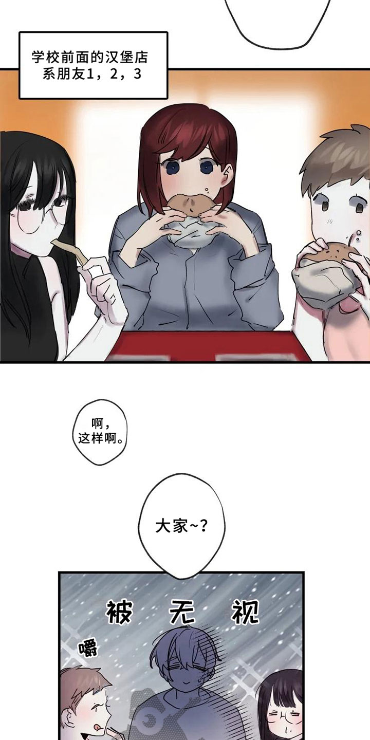 第12章：不懂6