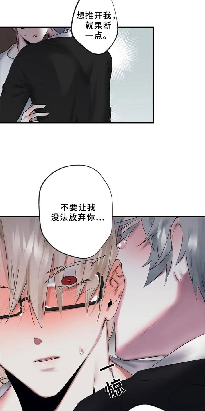 第9章：不拒绝6