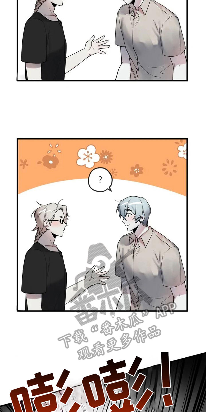 第16章：不能轻易抛下4