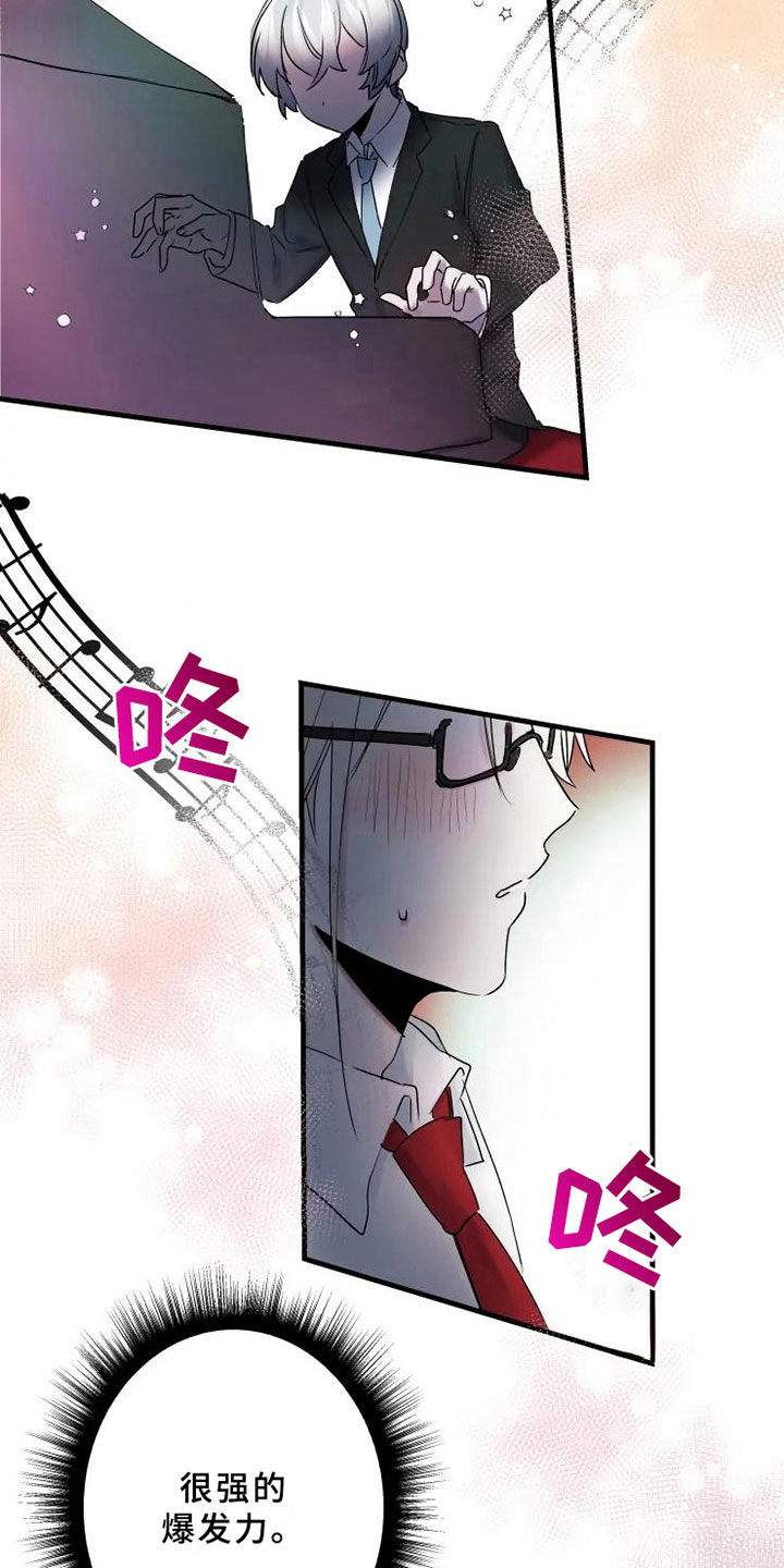 第17章：天才16