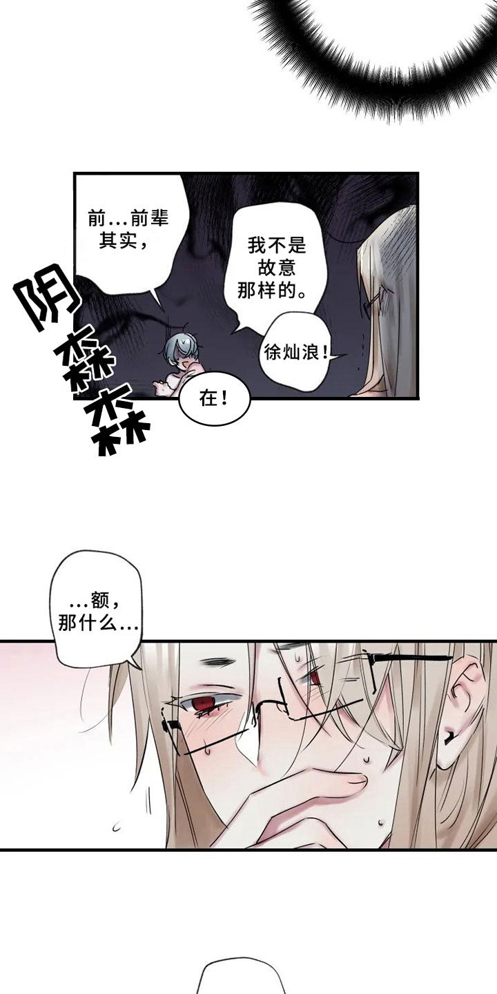 第7章：反省2