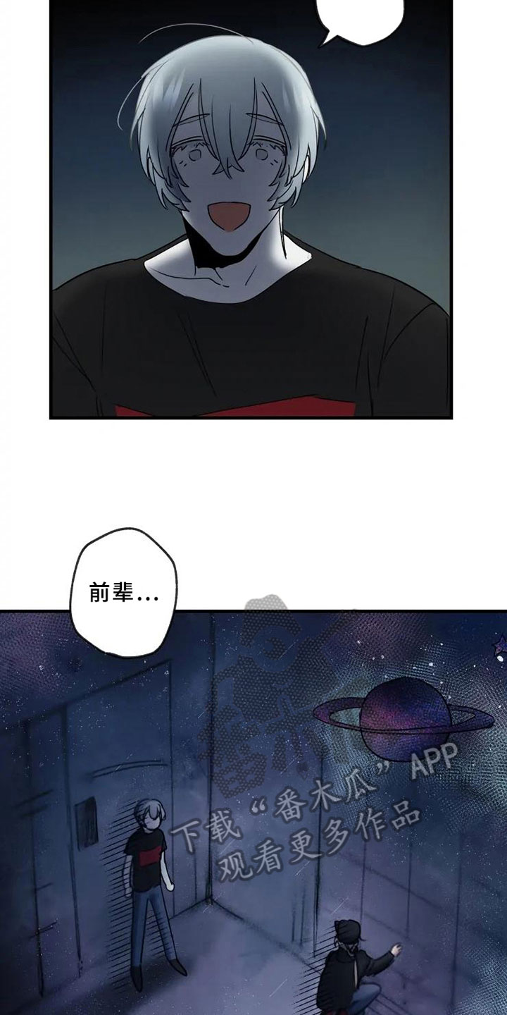 第13章：一决胜负5