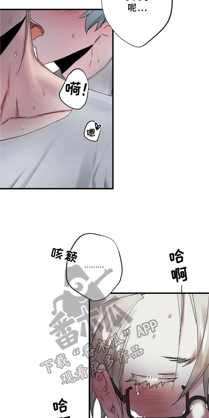 第9章：不拒绝19