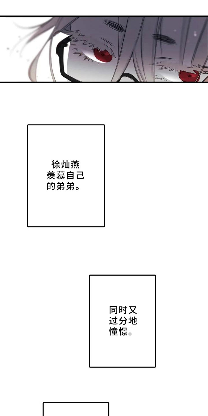 第17章：天才2