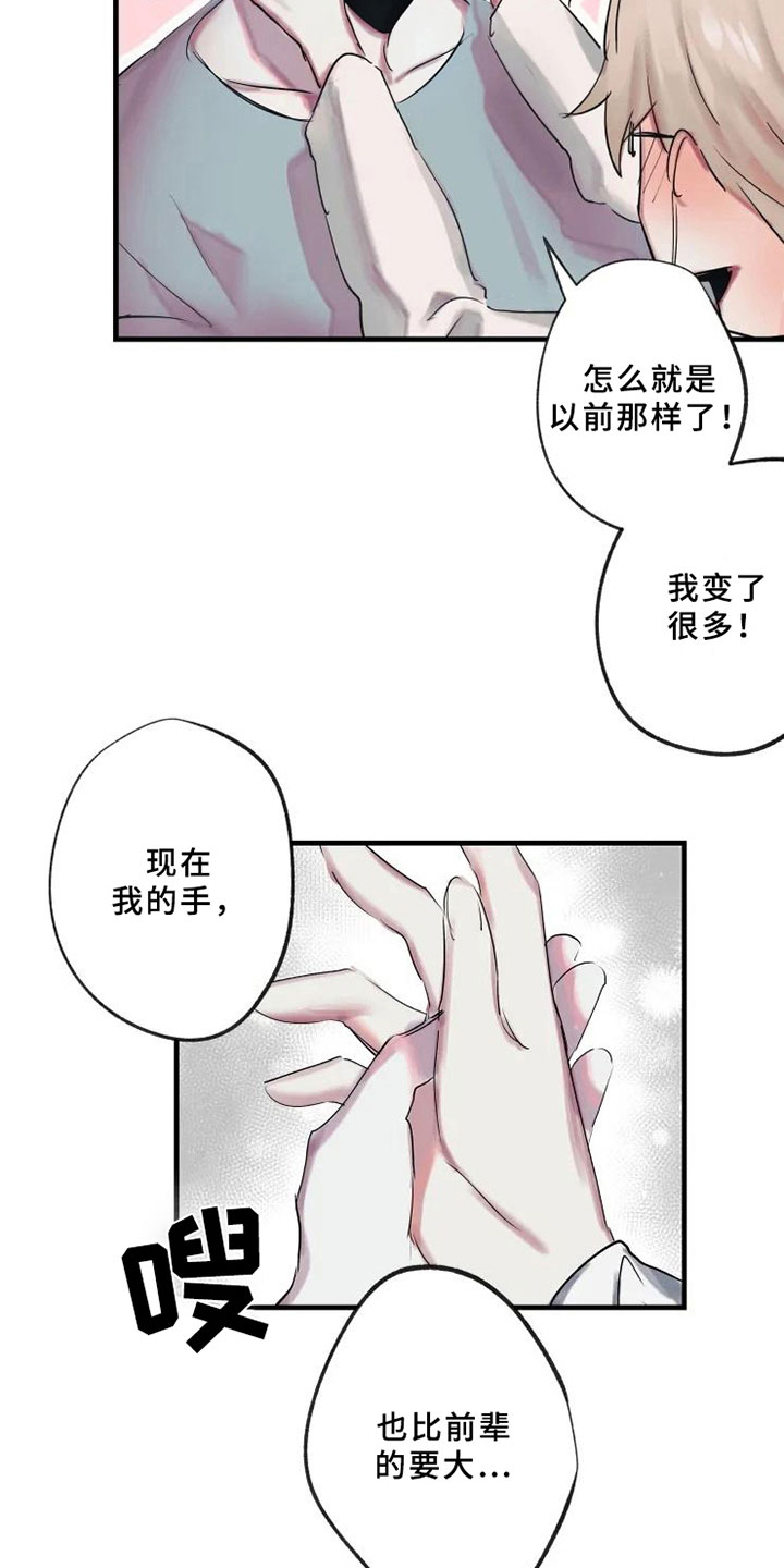 第5章：错误5