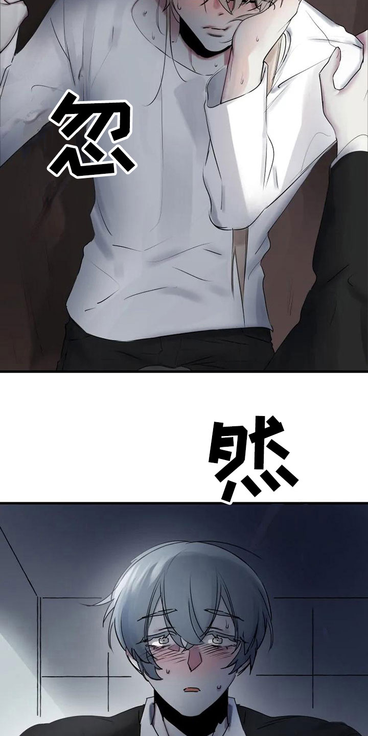 第9章：不拒绝9