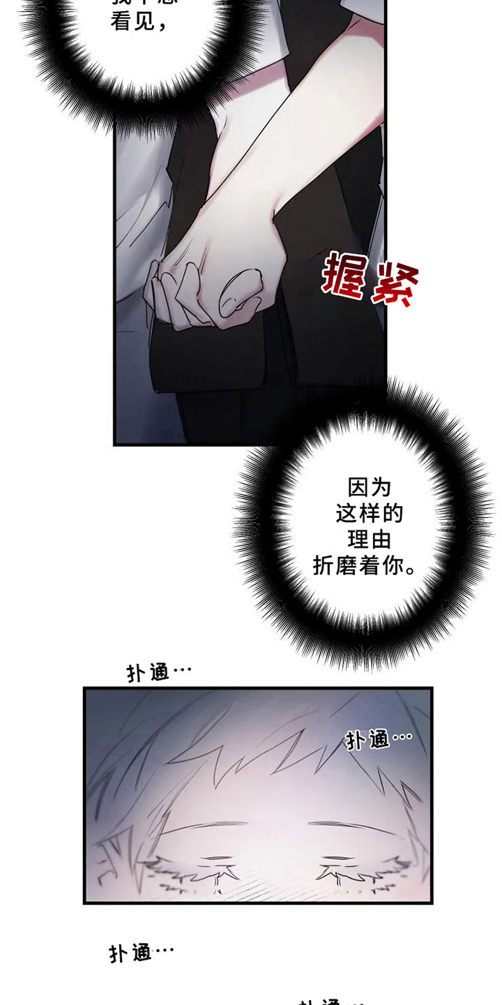 第17章：天才11