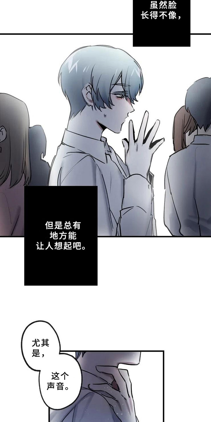 第2章：拯救1