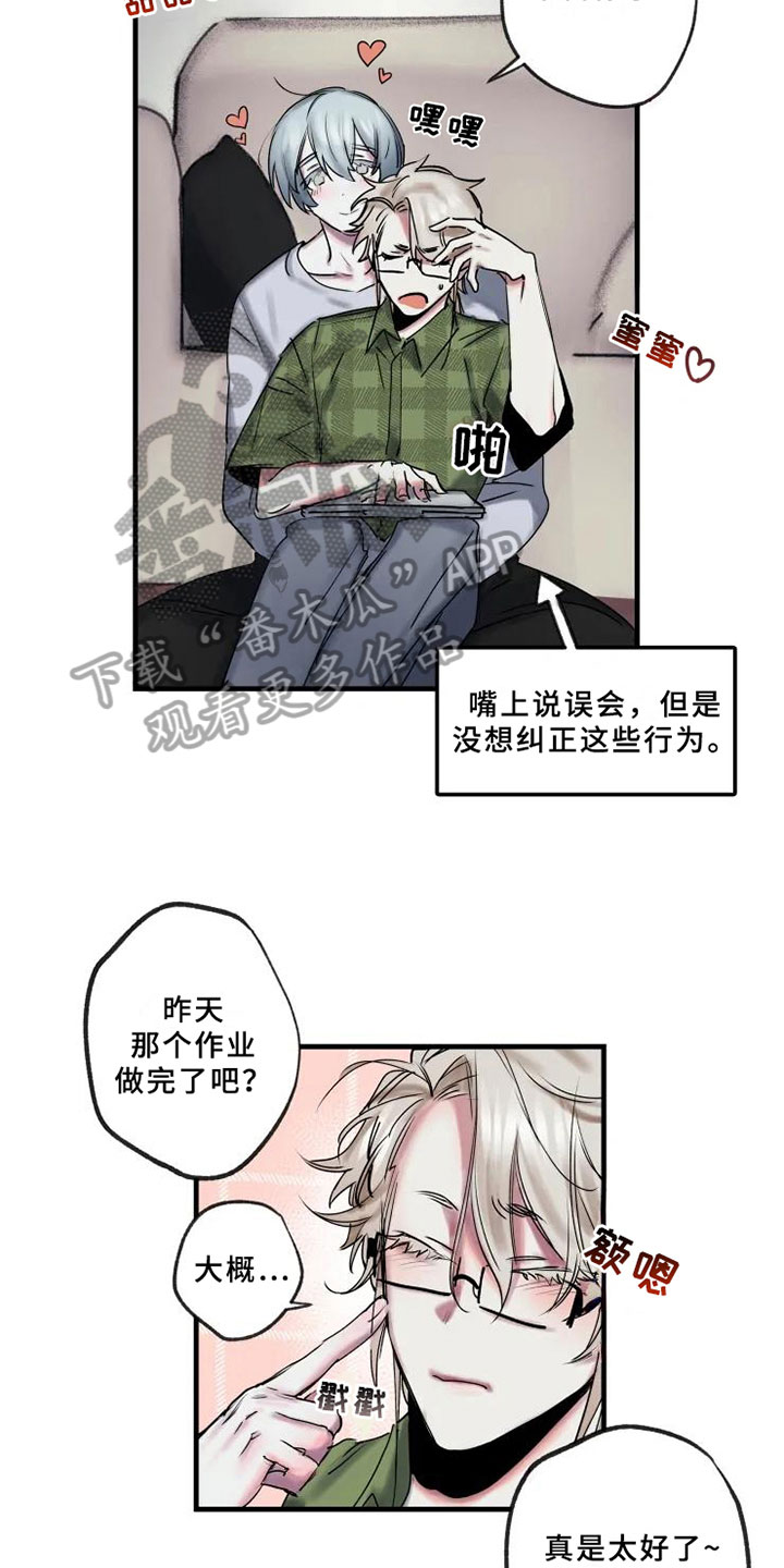 第11章：邀请15