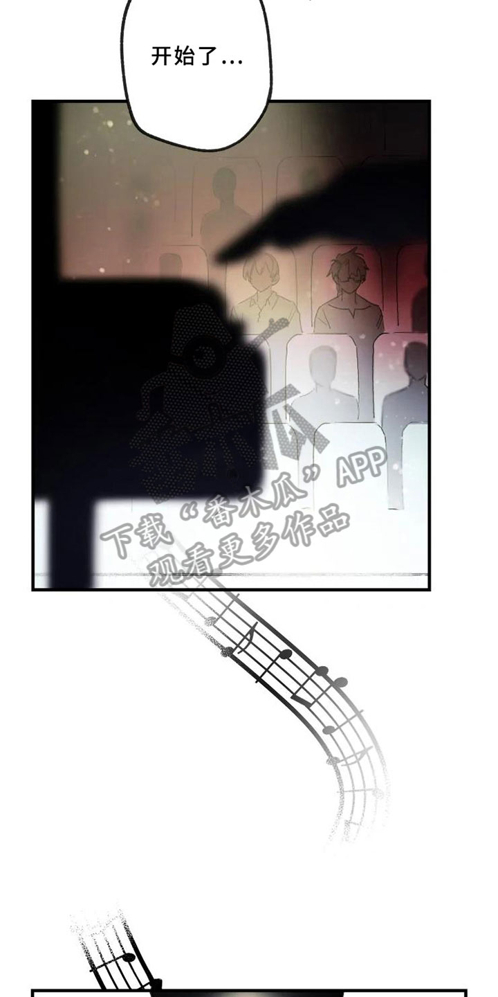 第18章：享受演奏6