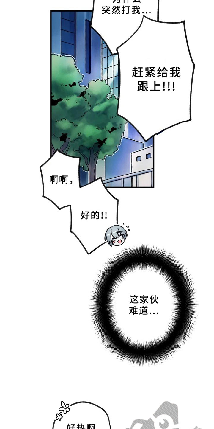 第16章：不能轻易抛下6