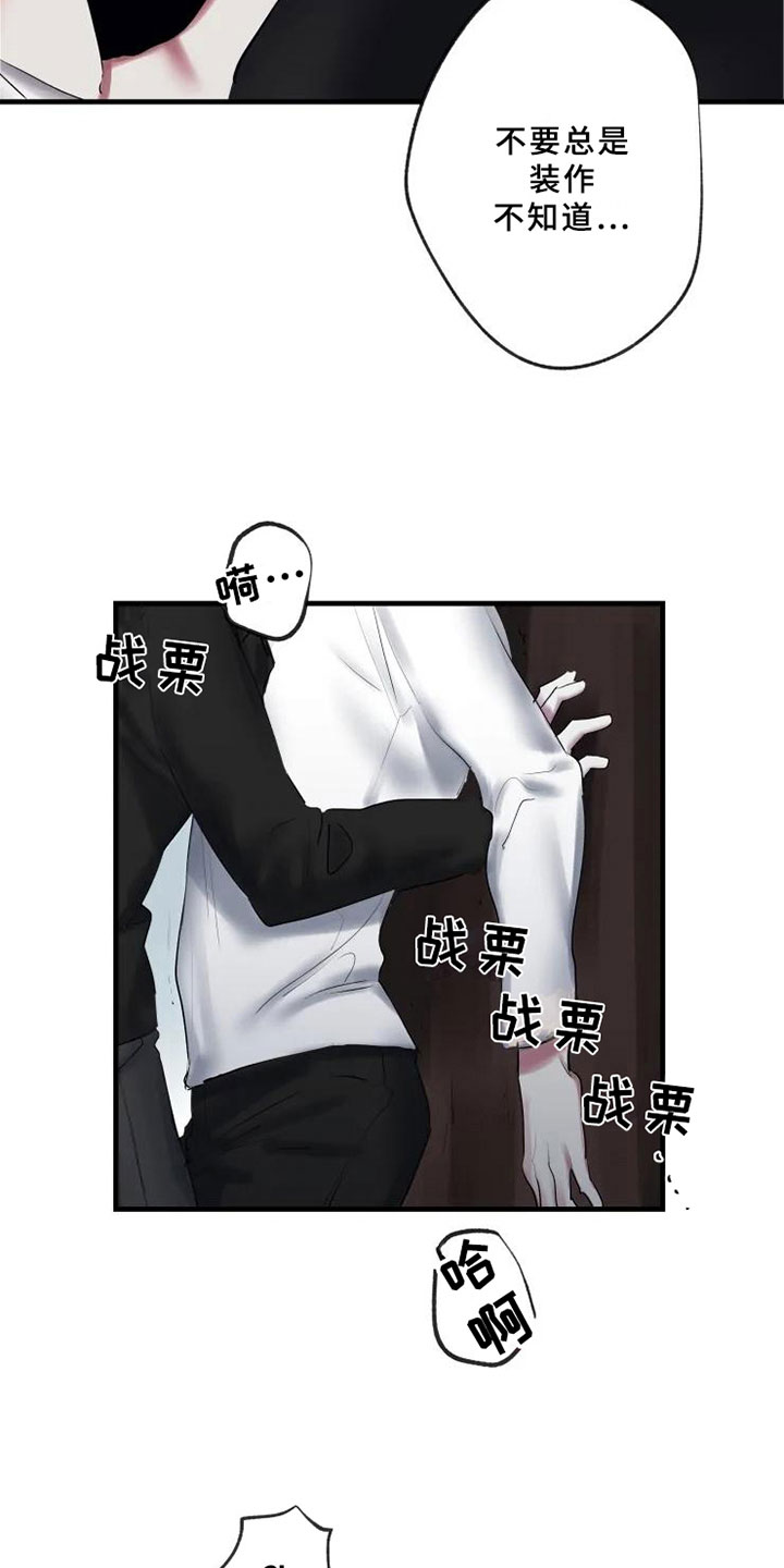 第9章：不拒绝7