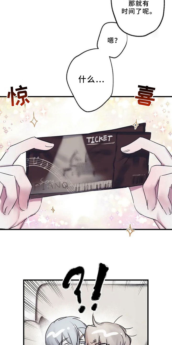 第11章：邀请16