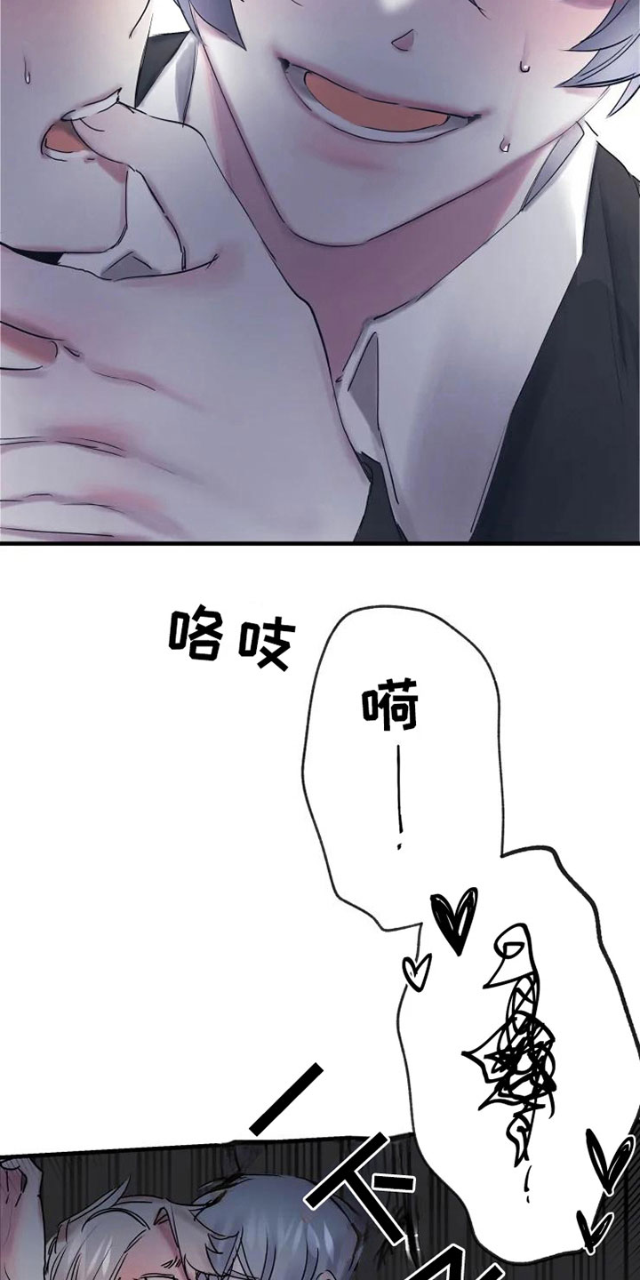 第10章：初恋11
