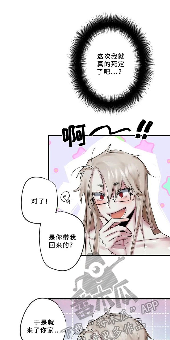 第7章：反省0