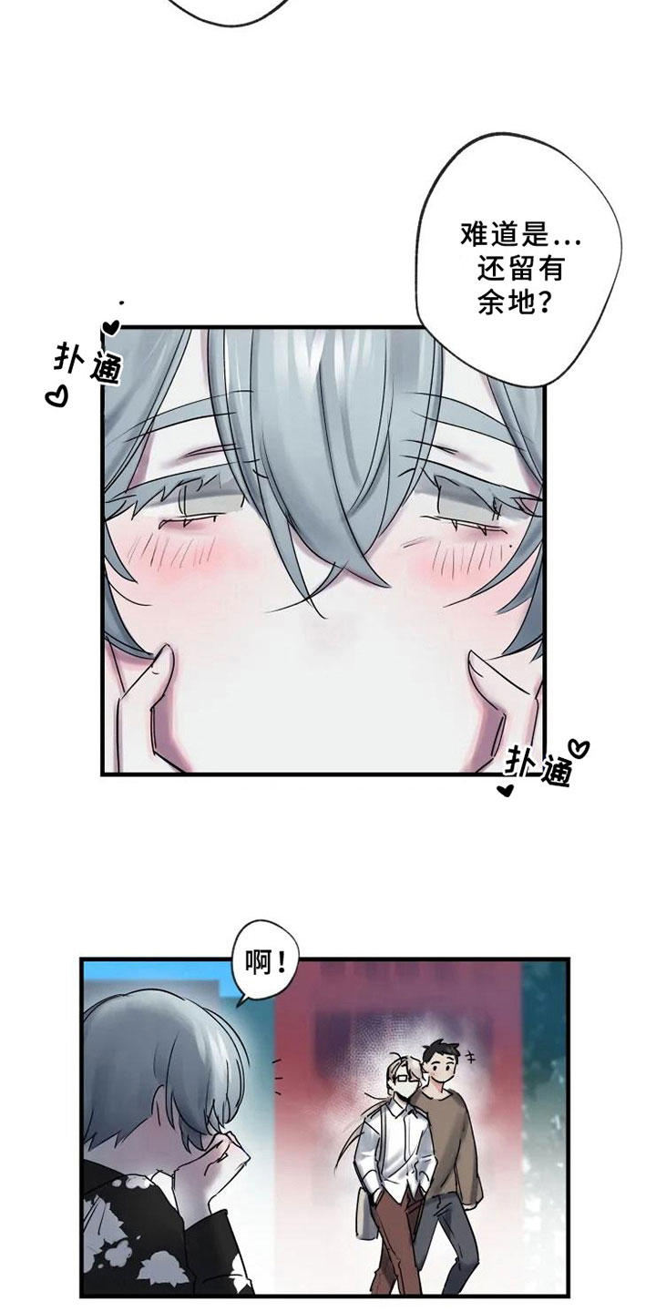 第7章：反省6