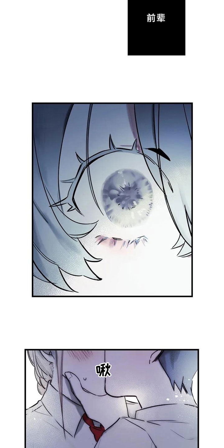 第3章：醉酒9