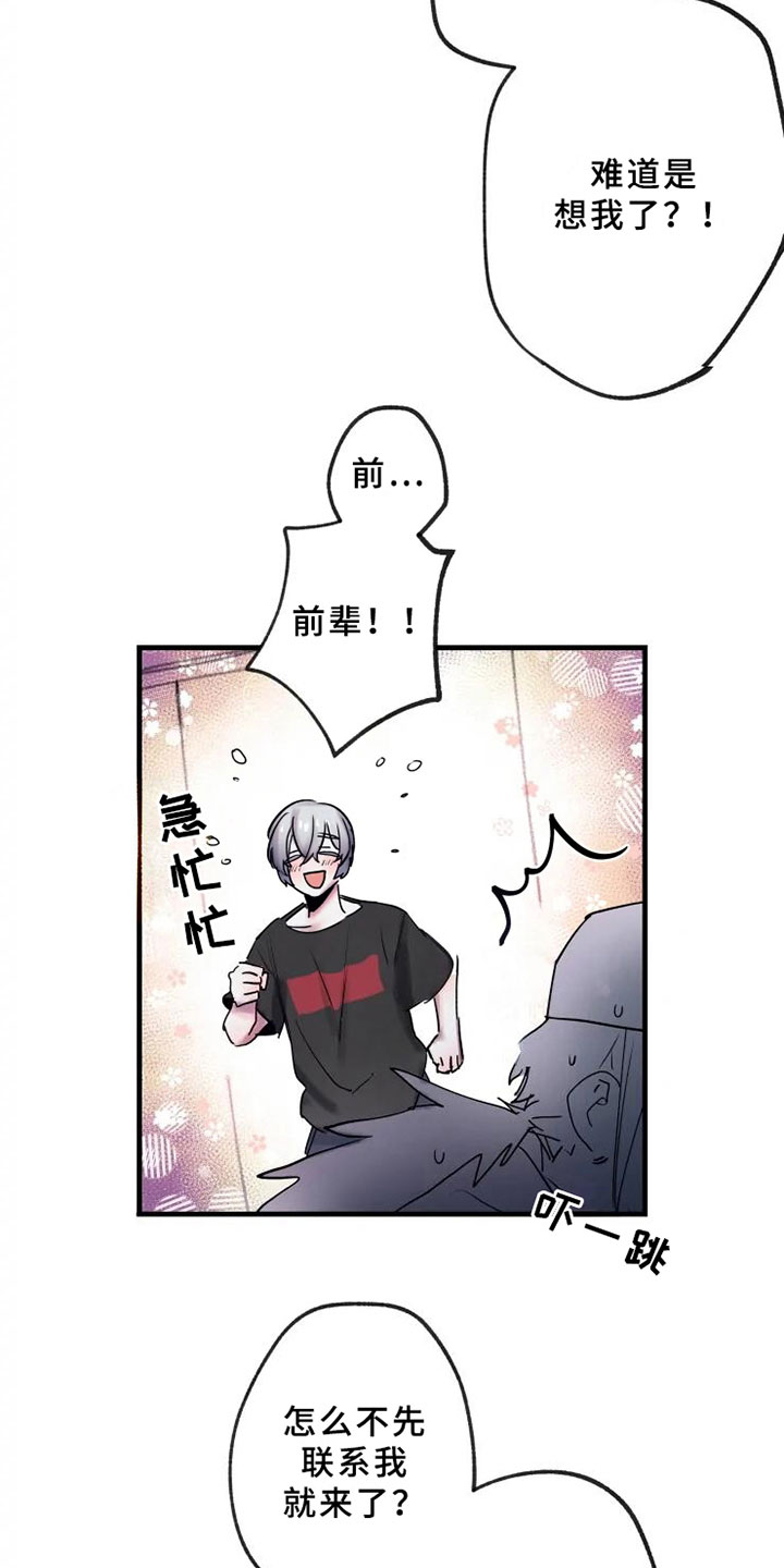 第13章：一决胜负3