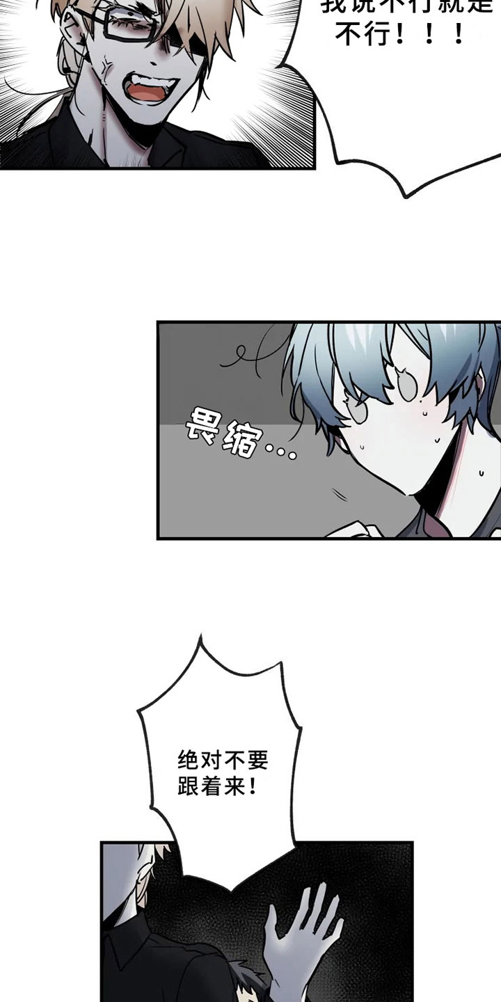 第2章：拯救10