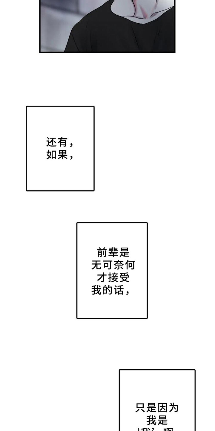 第12章：不懂21