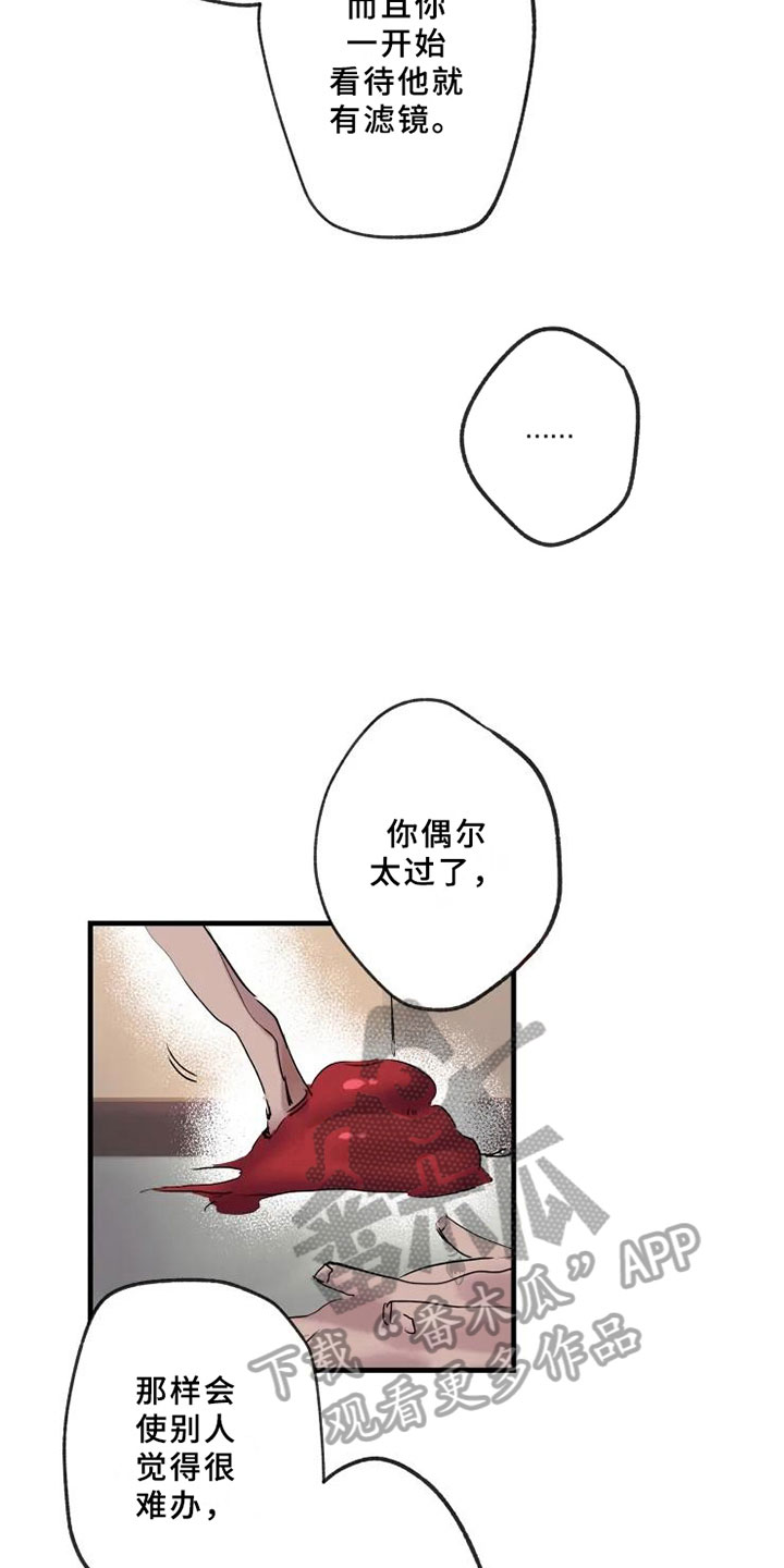 第12章：不懂13