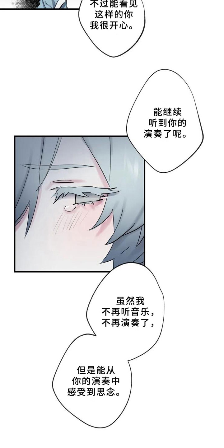 第5章：错误9