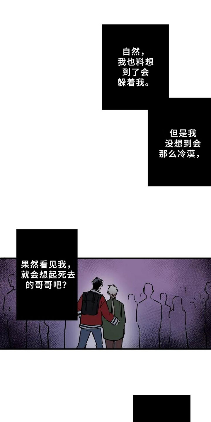 第2章：拯救0