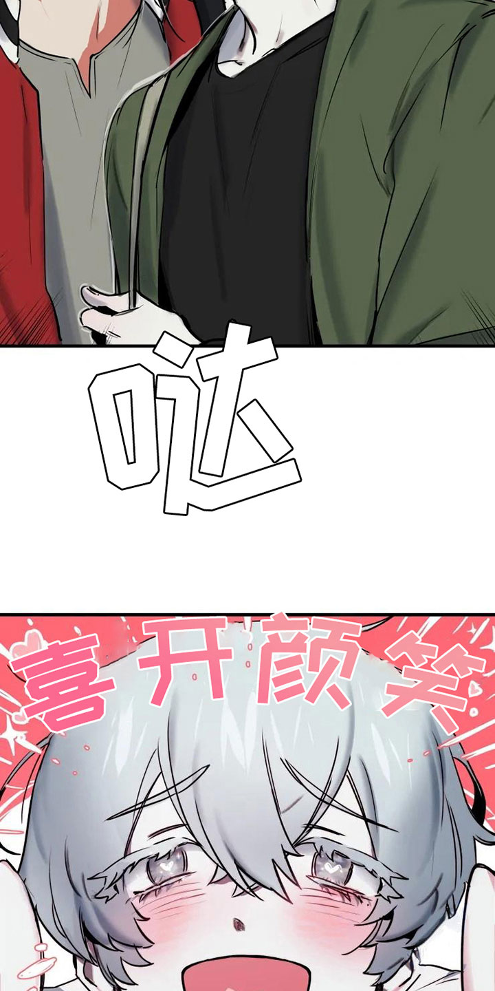 第1章：暗恋3