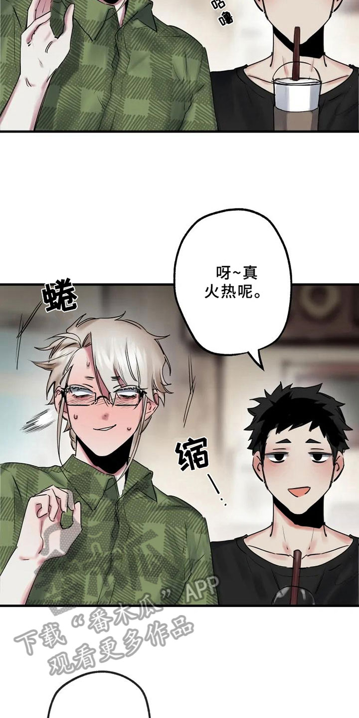 第11章：邀请4