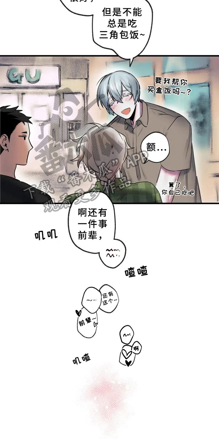 第11章：邀请2