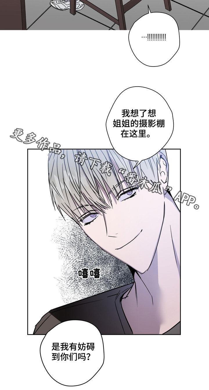 第29章：不请自来19