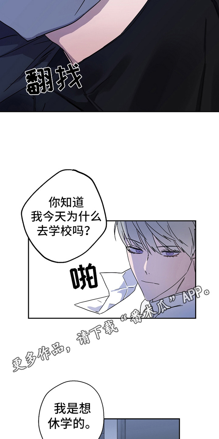 第18章：说正事4