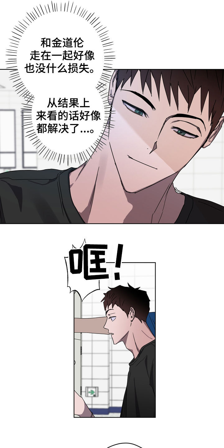 第43章：好久不见19