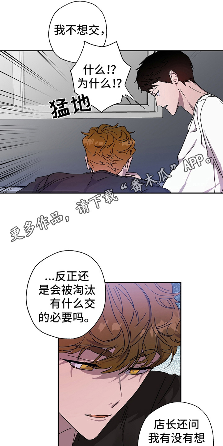 第15章：撒娇10
