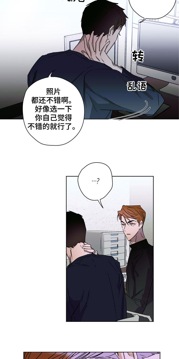 第29章：不请自来11