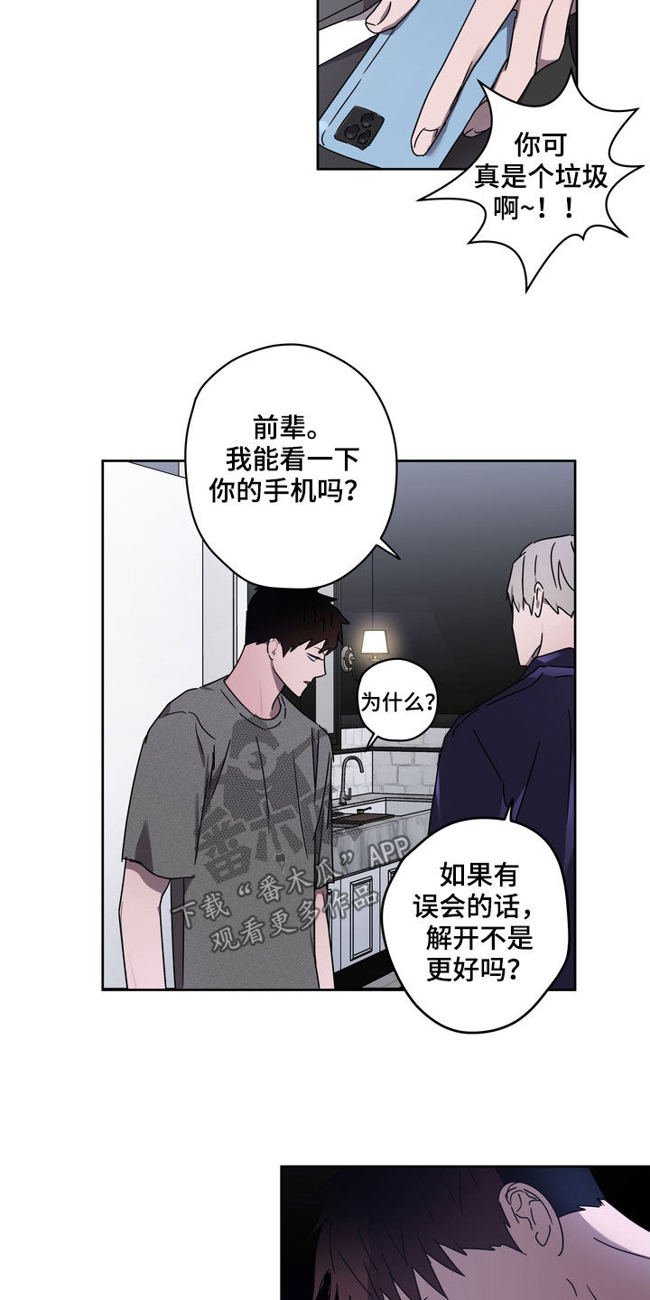 第50章：你要怎样14