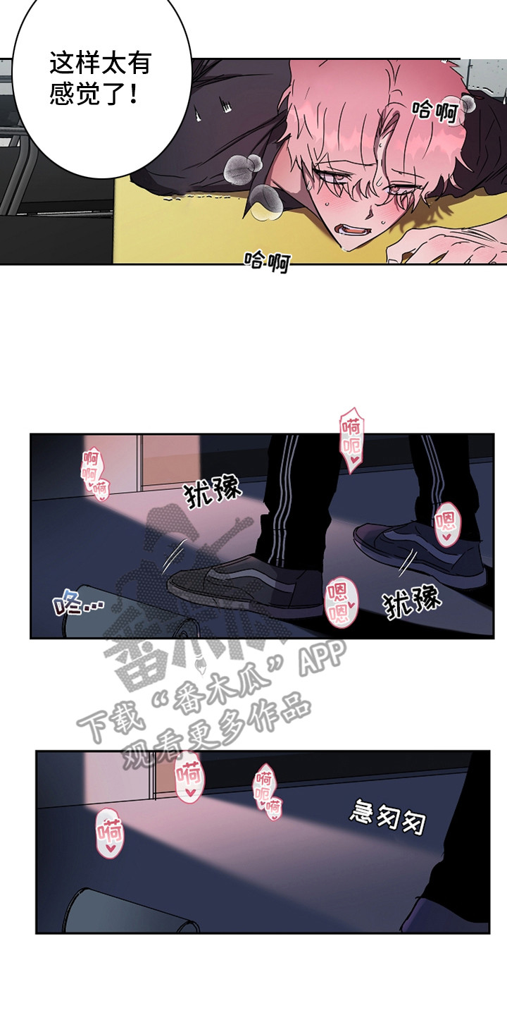 第8章：吓一跳1
