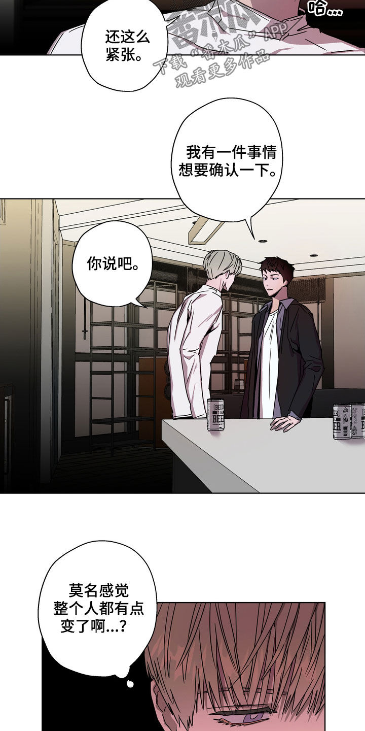 第24章：你就放弃吧15