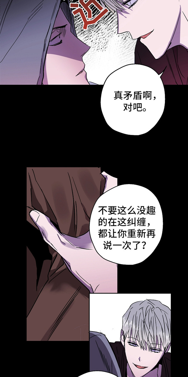 第1章：意外看见3