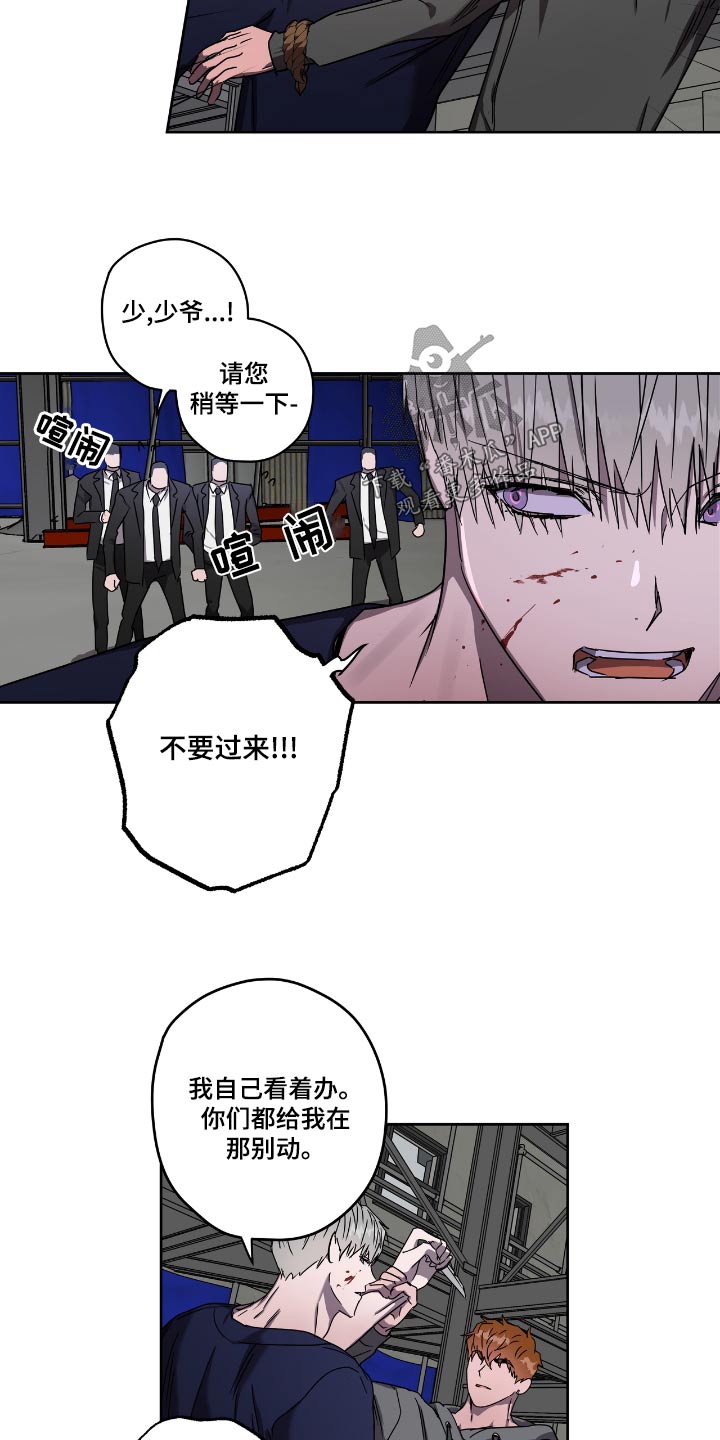 第57章：要挟21