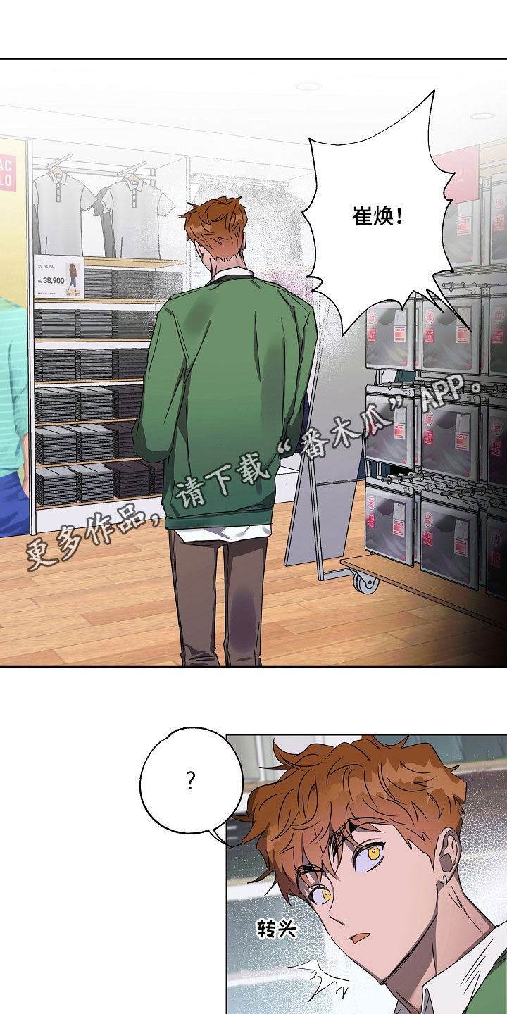 第32章：刁难0