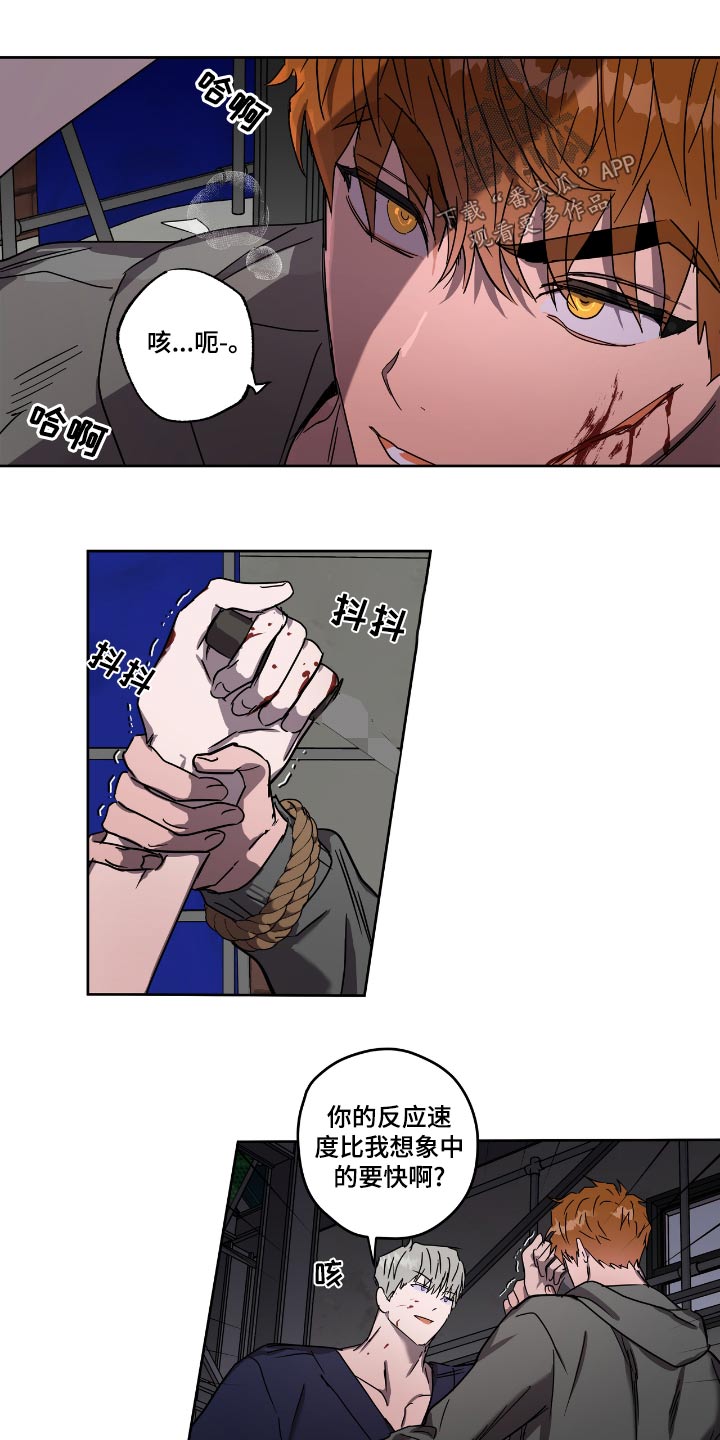 第57章：要挟20