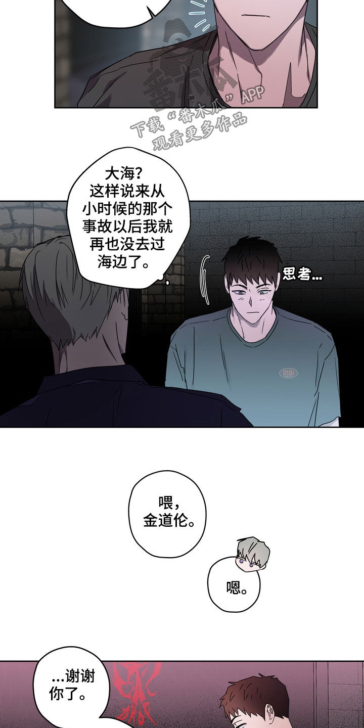 第47章：拍照2