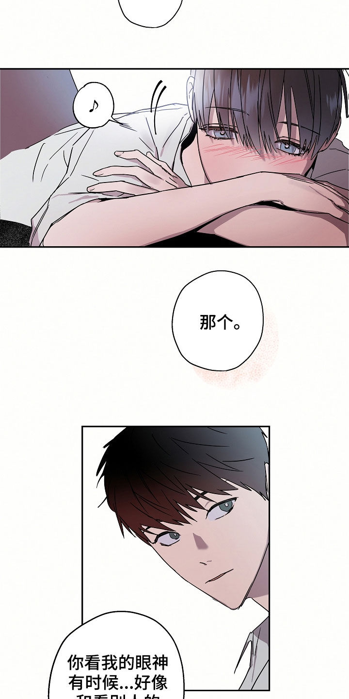第21章：海边8