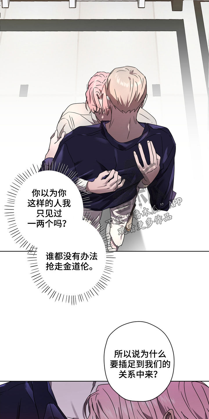 第50章：你要怎样1