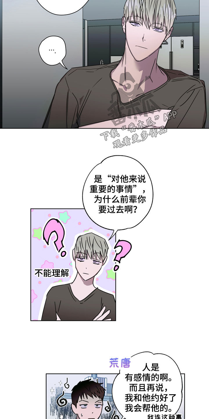 第28章：拍摄4