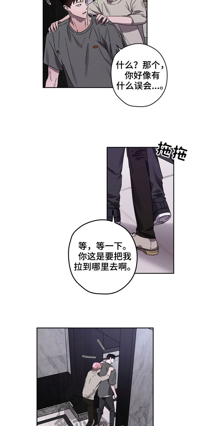 第49章：最好的时机1